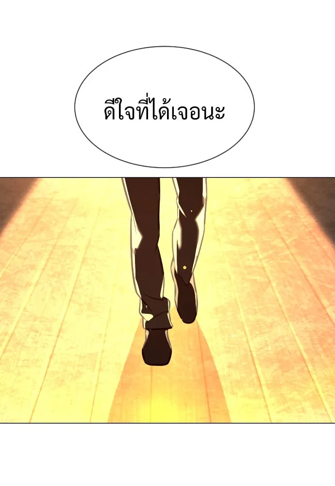 นักฆ่าย้อนวัย ตอนที่ 71 รูปที่ 5