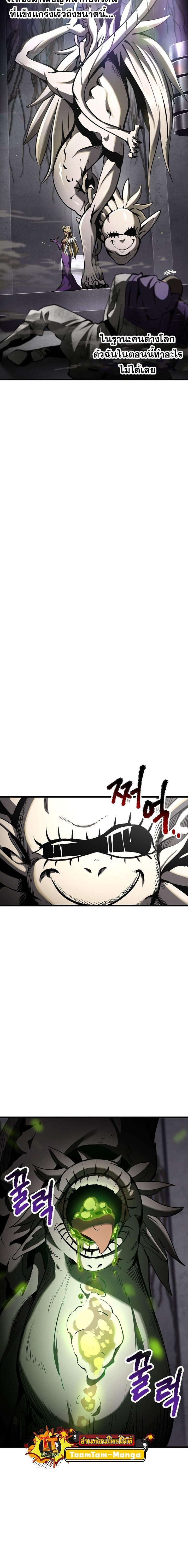 Manga-lc-com อ่านมังงะ อ่านการ์ตูน ออนไลน์ ฟรี Survival Of Blade King ตอนที่ 1 2 3 4 5 6 7 8 9 10 11 12 13 14 ฟรี ไม่มีโฆษณา Manga-lc - อ่าน มังงะ อ่าน การ์ตูน ออนไลน์ อ่านมังงะ ฟรี