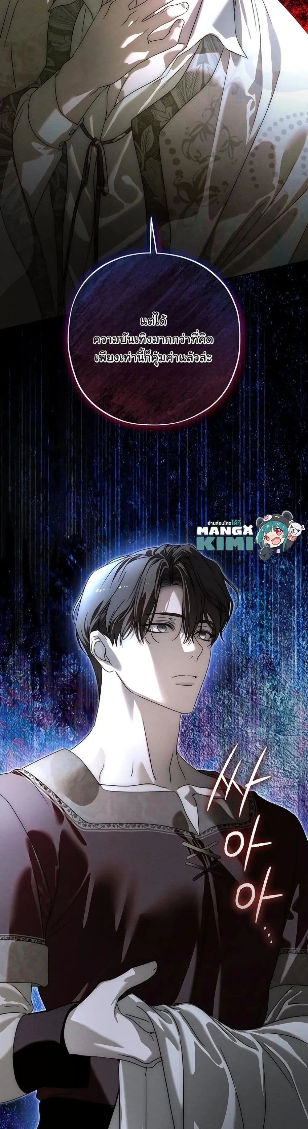 Manga-lc-com อ่านมังงะ อ่านการ์ตูน ออนไลน์ ฟรี About Things That Haven’t Occurred Yet ตอนที่ 1 2 3 4 5 6 7 8 9 10 11 12 13 14 ฟรี ไม่มีโฆษณา Manga-lc - อ่าน มังงะ อ่าน การ์ตูน ออนไลน์ อ่านมังงะ ฟรี