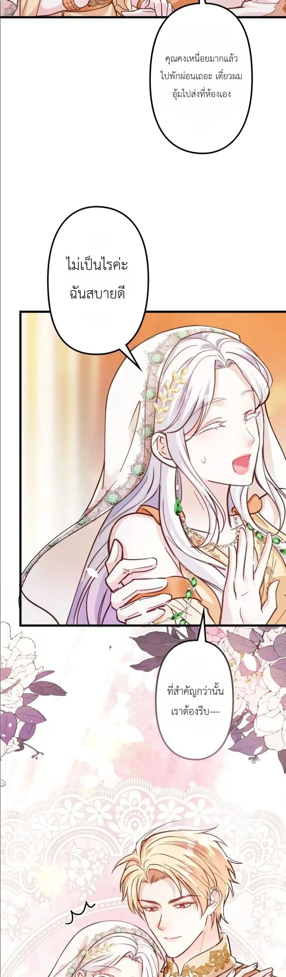 Manga-lc-com อ่านมังงะ อ่านการ์ตูน ออนไลน์ ฟรี I’m a Contract Stepmother, but the Tyrant Is Way Too Overpro ตอนที่ 1 2 3 4 5 6 7 8 9 10 11 12 13 14 ฟรี ไม่มีโฆษณา Manga-lc - อ่าน มังงะ อ่าน การ์ตูน ออนไลน์ อ่านมังงะ ฟรี