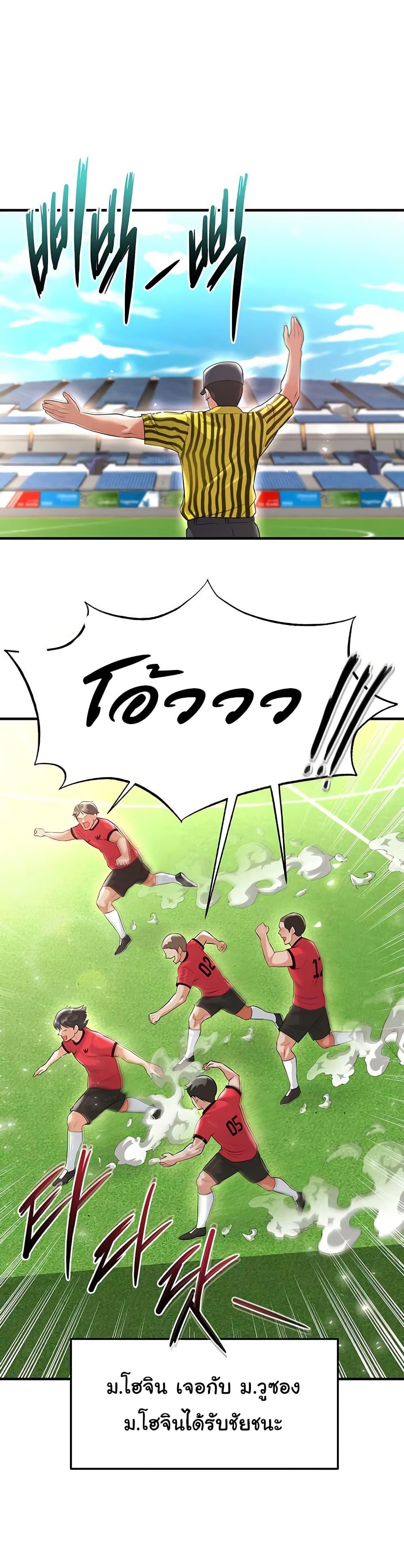 Doujin-Lc- อ่าน โดจิน มังฮวา เกาหลี ญี่ปุ่น จีน แปลไทย The Hottie’s Good at Football ตอนที่ 1 2 3 4 5 6 7 8 9 10 11 12 13 14 ฟรี ไม่มีโฆษณา อ่าน โดจิน Manhwa เกาหลี ญี่ปุ่น จีน เรามีครบ คัดมาให้เน้นๆ โดจิน 18+ รับประกันความฟินโดย  Doujin Lc