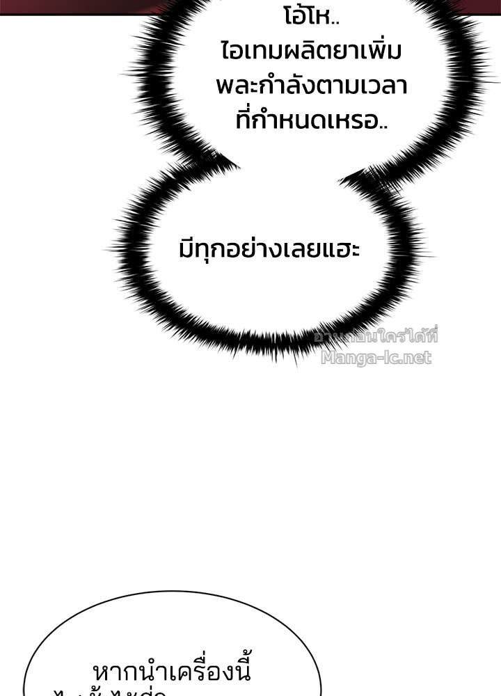 Doujin-Lc- อ่าน โดจิน มังฮวา เกาหลี ญี่ปุ่น จีน แปลไทย ผู้พิชิตเกมป้องกันฐาน ตอนที่ 1 2 3 4 5 6 7 8 9 10 11 12 13 14 ฟรี ไม่มีโฆษณา อ่าน โดจิน Manhwa เกาหลี ญี่ปุ่น จีน เรามีครบ คัดมาให้เน้นๆ โดจิน 18+ รับประกันความฟินโดย Doujin Lc