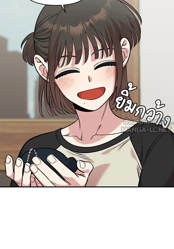 เพื่อนกันมันส์เกิน ตอนที่ 53 รูปที่ 15