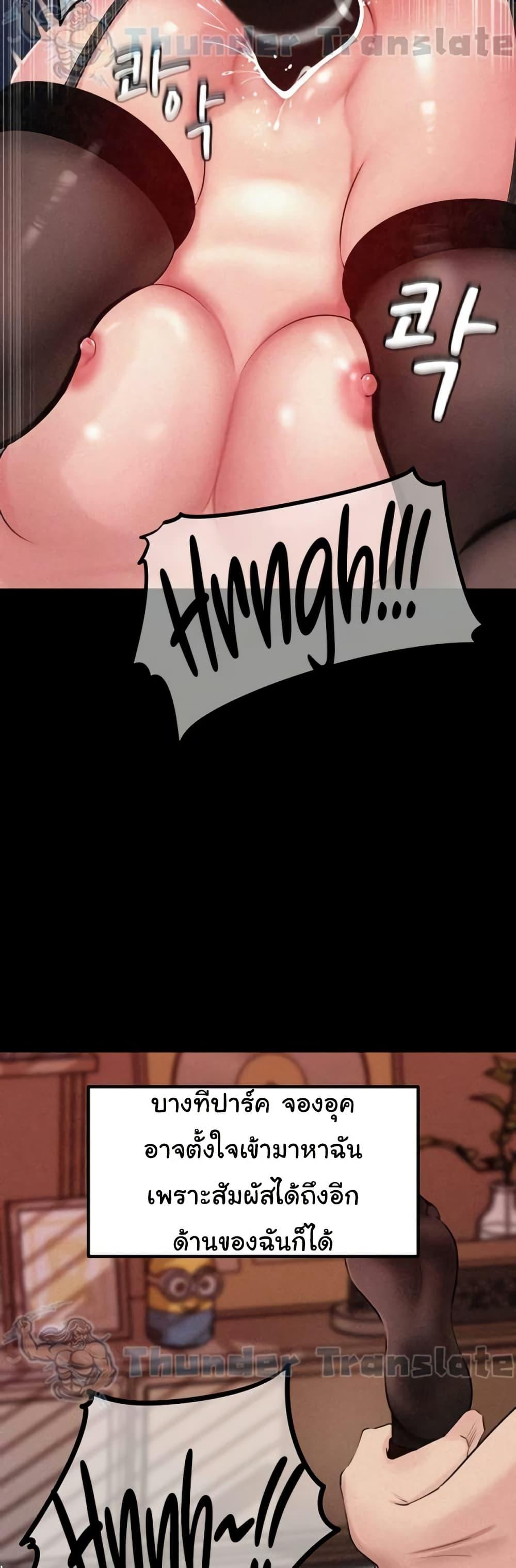 Doujin-Lc- อ่าน โดจิน มังฮวา เกาหลี ญี่ปุ่น จีน แปลไทย Not the Daughter, but the Mother ตอนที่ 1 2 3 4 5 6 7 8 9 10 11 12 13 14 ฟรี ไม่มีโฆษณา อ่าน โดจิน Manhwa เกาหลี ญี่ปุ่น จีน เรามีครบ คัดมาให้เน้นๆ โดจิน 18+ รับประกันความฟินโดย  Doujin Lc