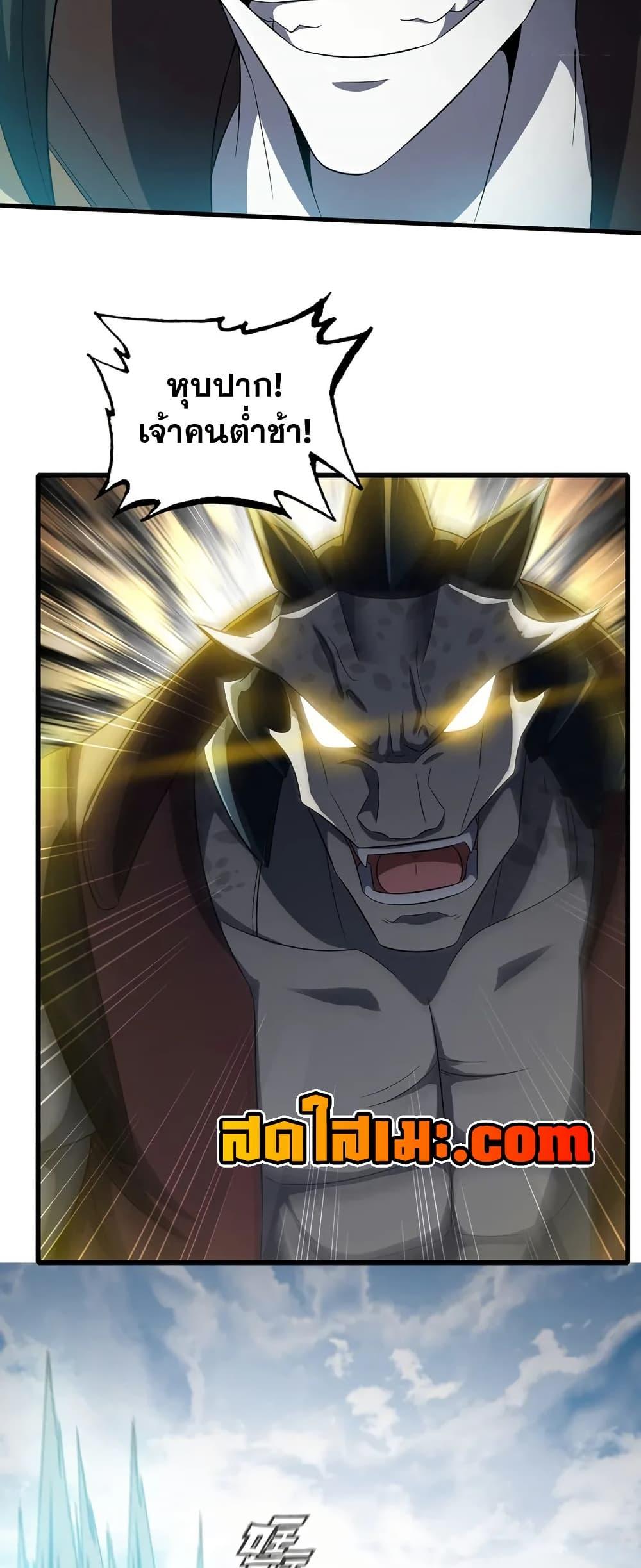 Manga-lc-com อ่านมังงะ อ่านการ์ตูน ออนไลน์ ฟรี My Wife is a Demon Queen ตอนที่ 1 2 3 4 5 6 7 8 9 10 11 12 13 14 ฟรี ไม่มีโฆษณา Manga-lc - อ่าน มังงะ อ่าน การ์ตูน ออนไลน์ อ่านมังงะ ฟรี