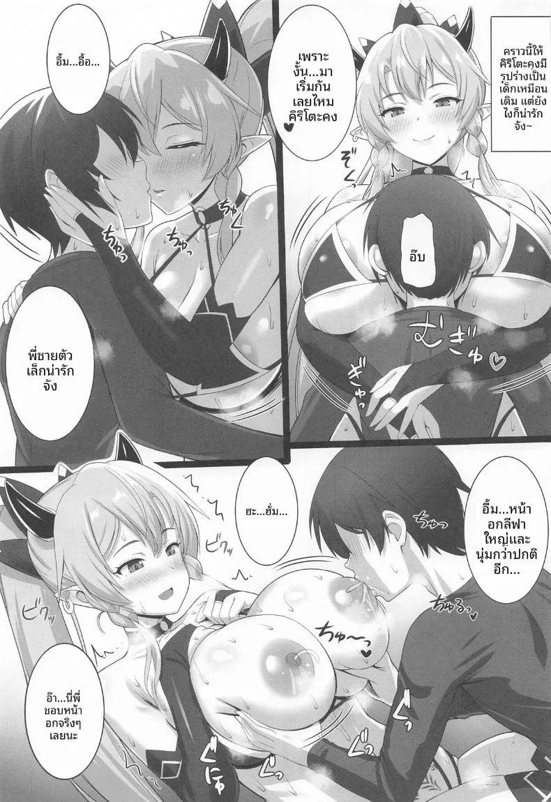 Doujin-Lc- อ่าน โดจิน มังฮวา เกาหลี ญี่ปุ่น จีน แปลไทย สายสัมพันธ์รักของพี่สาวน้องสาว (Kawase Seiki) (Sword Art Online) ตอนที่ 1 2 3 4 5 6 7 8 9 10 11 12 13 14 ฟรี ไม่มีโฆษณา อ่าน โดจิน Manhwa เกาหลี ญี่ปุ่น จีน เรามีครบ คัดมาให้เน้นๆ โดจิน 18+ รับประกันความฟินโดย  Doujin Lc