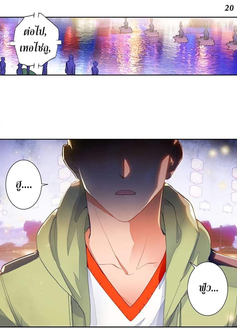 Manga-lc-com อ่านมังงะ อ่านการ์ตูน ออนไลน์ ฟรี Douluo Dalu II ตอนที่ 1 2 3 4 5 6 7 8 9 10 11 12 13 14 ฟรี ไม่มีโฆษณา Manga-lc - อ่าน มังงะ อ่าน การ์ตูน ออนไลน์ อ่านมังงะ ฟรี