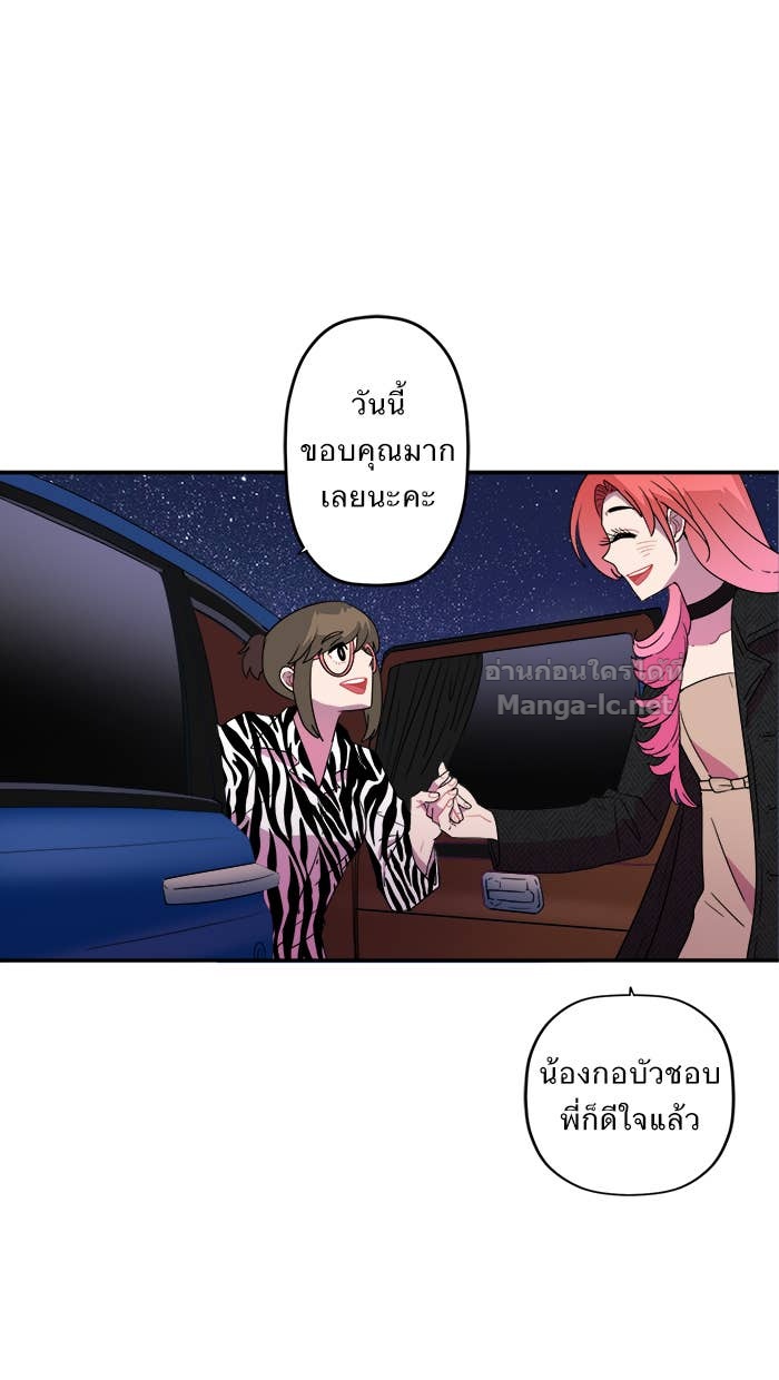 Doujin-Lc- อ่าน โดจิน มังฮวา เกาหลี ญี่ปุ่น จีน แปลไทย Take My Money รักนี้...มีเปย์ ตอนที่ 1 2 3 4 5 6 7 8 9 10 11 12 13 14 ฟรี ไม่มีโฆษณา อ่าน โดจิน Manhwa เกาหลี ญี่ปุ่น จีน เรามีครบ คัดมาให้เน้นๆ โดจิน 18+ รับประกันความฟินโดย Doujin Lc