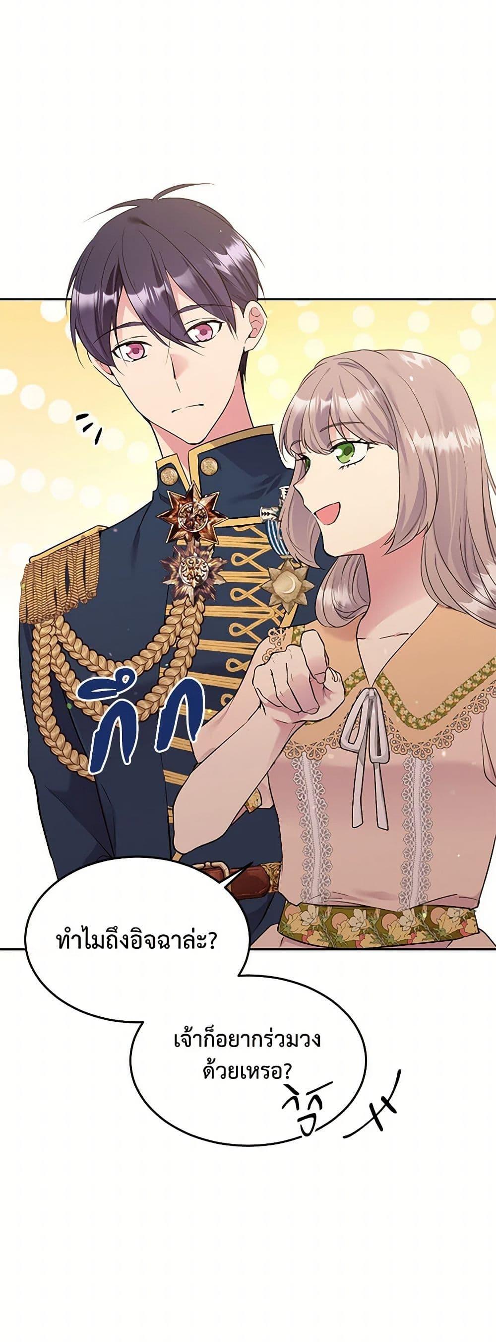 Manga-lc-com อ่านมังงะ อ่านการ์ตูน ออนไลน์ ฟรี My Goal is to Live a Long ตอนที่ 1 2 3 4 5 6 7 8 9 10 11 12 13 14 ฟรี ไม่มีโฆษณา Manga-lc - อ่าน มังงะ อ่าน การ์ตูน ออนไลน์ อ่านมังงะ ฟรี