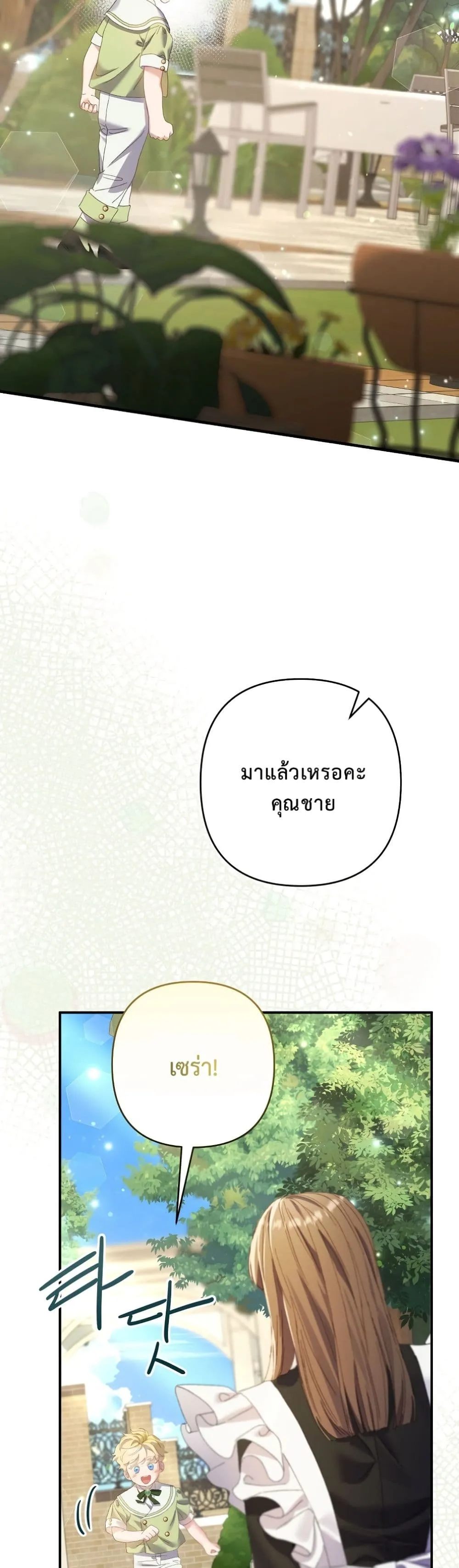 Manga-lc-com อ่านมังงะ อ่านการ์ตูน ออนไลน์ ฟรี I Faked a Pregnancy, but My Husband Returned ตอนที่ 1 2 3 4 5 6 7 8 9 10 11 12 13 14 ฟรี ไม่มีโฆษณา Manga-lc - อ่าน มังงะ อ่าน การ์ตูน ออนไลน์ อ่านมังงะ ฟรี