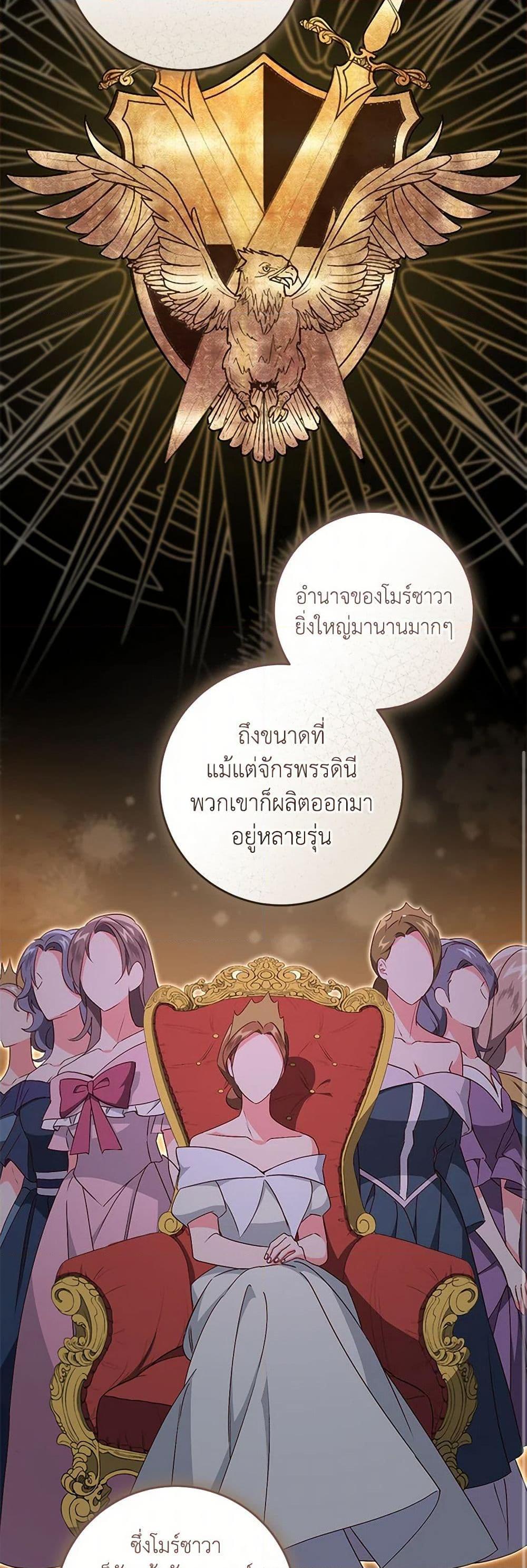 Manga-lc-com อ่านมังงะ อ่านการ์ตูน ออนไลน์ ฟรี I’ll Take the Dukedom From Today ตอนที่ 1 2 3 4 5 6 7 8 9 10 11 12 13 14 ฟรี ไม่มีโฆษณา Manga-lc - อ่าน มังงะ อ่าน การ์ตูน ออนไลน์ อ่านมังงะ ฟรี