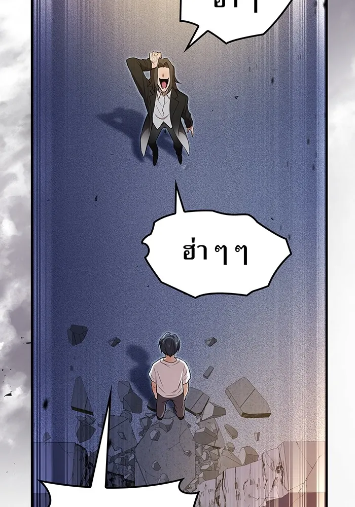 ฮันเตอร์สกิลโกง ตอนที่ 7 vs ผู้ปลุกพลังระดับ s รูปที่ 46