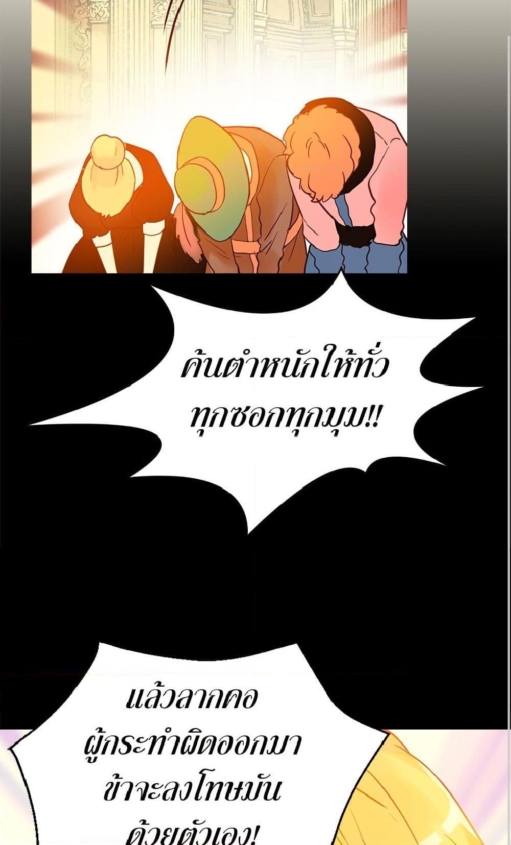 Manga-lc-com อ่านมังงะ อ่านการ์ตูน ออนไลน์ ฟรี Isekai Empress ตอนที่ 1 2 3 4 5 6 7 8 9 10 11 12 13 14 ฟรี ไม่มีโฆษณา Manga-lc - อ่าน มังงะ อ่าน การ์ตูน ออนไลน์ อ่านมังงะ ฟรี