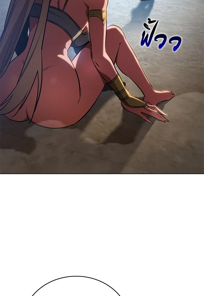 มือสังหารพันธุ์อมตะ ตอนที่ 51 รูปที่ 91