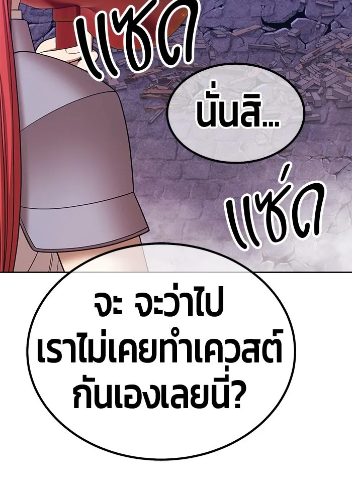 +99 ท่อนไม้พร้อมบวก ตอนที่ 13 ผู้เล่นปนเปื้อน vs พีซ (2) รูปที่ 416