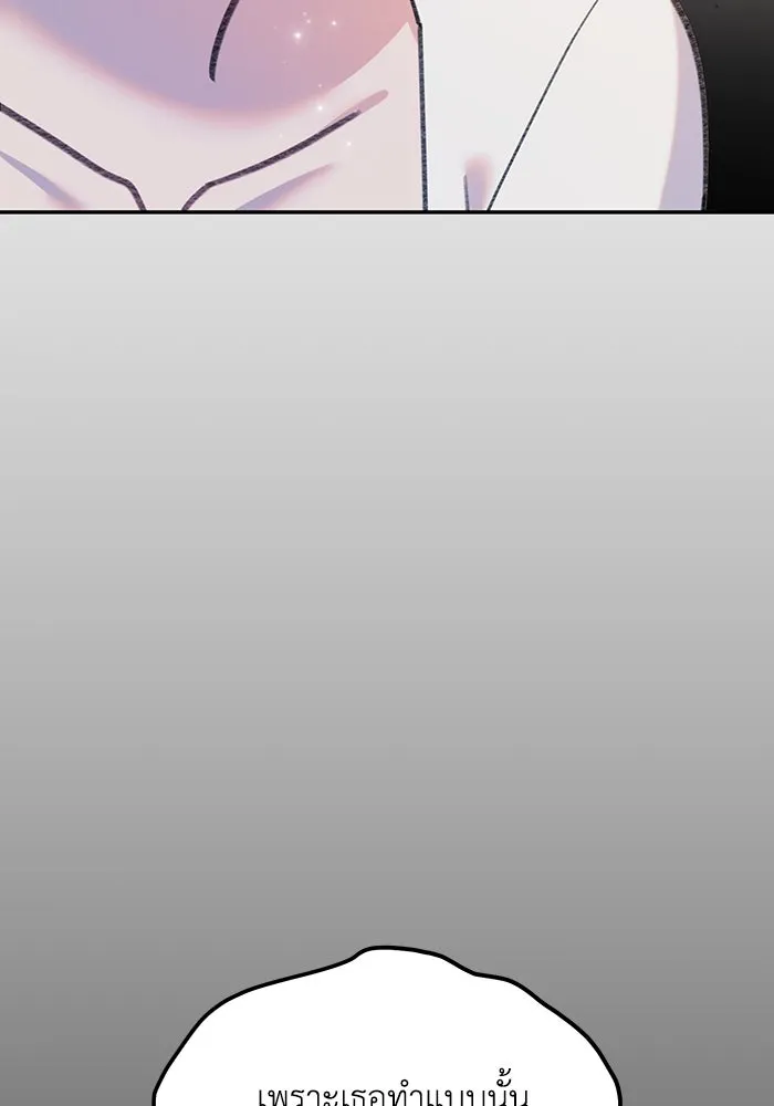 รักน้ำ รักปลา รักเธอนะ ตอนที่ 17 ปลาตอบแทนบุญคุณ รูปที่ 64