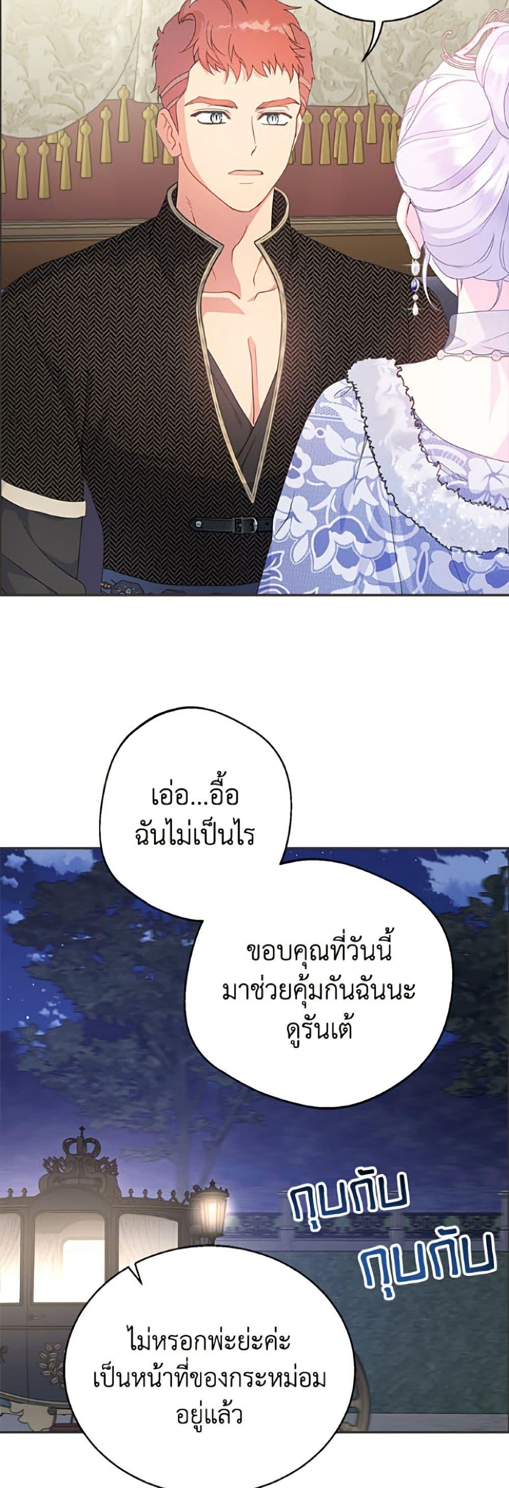Manga-lc-com อ่านมังงะ อ่านการ์ตูน ออนไลน์ ฟรี Forget My Husband, I’ll Go Make Money ตอนที่ 1 2 3 4 5 6 7 8 9 10 11 12 13 14 ฟรี ไม่มีโฆษณา Manga-lc - อ่าน มังงะ อ่าน การ์ตูน ออนไลน์ อ่านมังงะ ฟรี