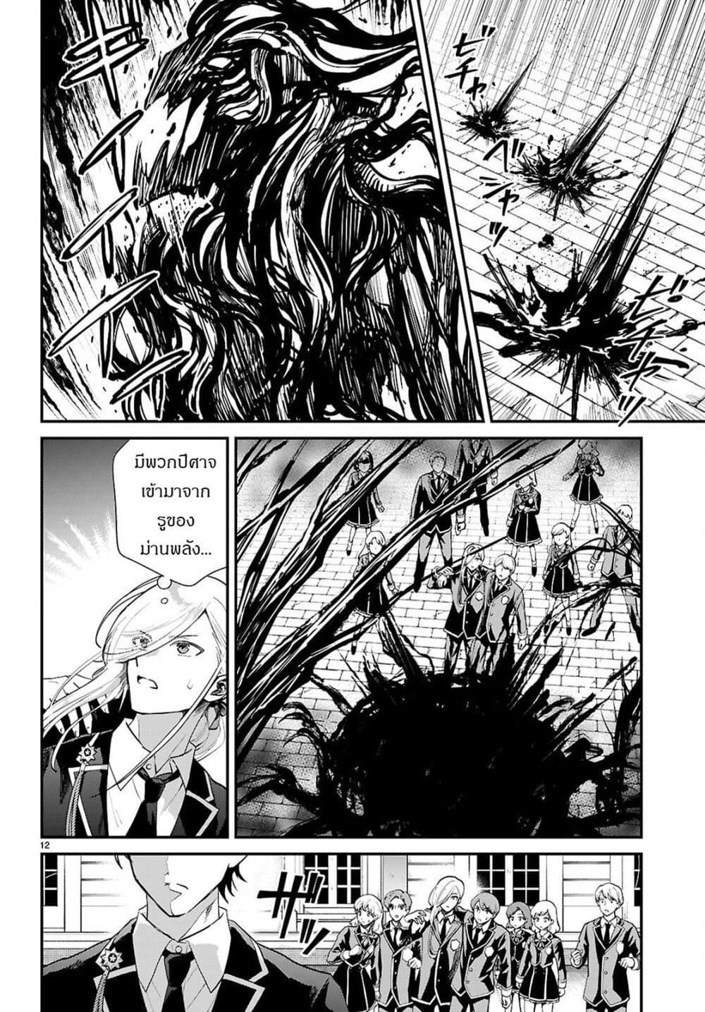 Manga-lc-com อ่านมังงะ อ่านการ์ตูน ออนไลน์ ฟรี Danshi Koukousei, Otome Game no Akuyaku Reijou ni Tensei Suru ตอนที่ 1 2 3 4 5 6 7 8 9 10 11 12 13 14 ฟรี ไม่มีโฆษณา Manga-lc - อ่าน มังงะ อ่าน การ์ตูน ออนไลน์ อ่านมังงะ ฟรี