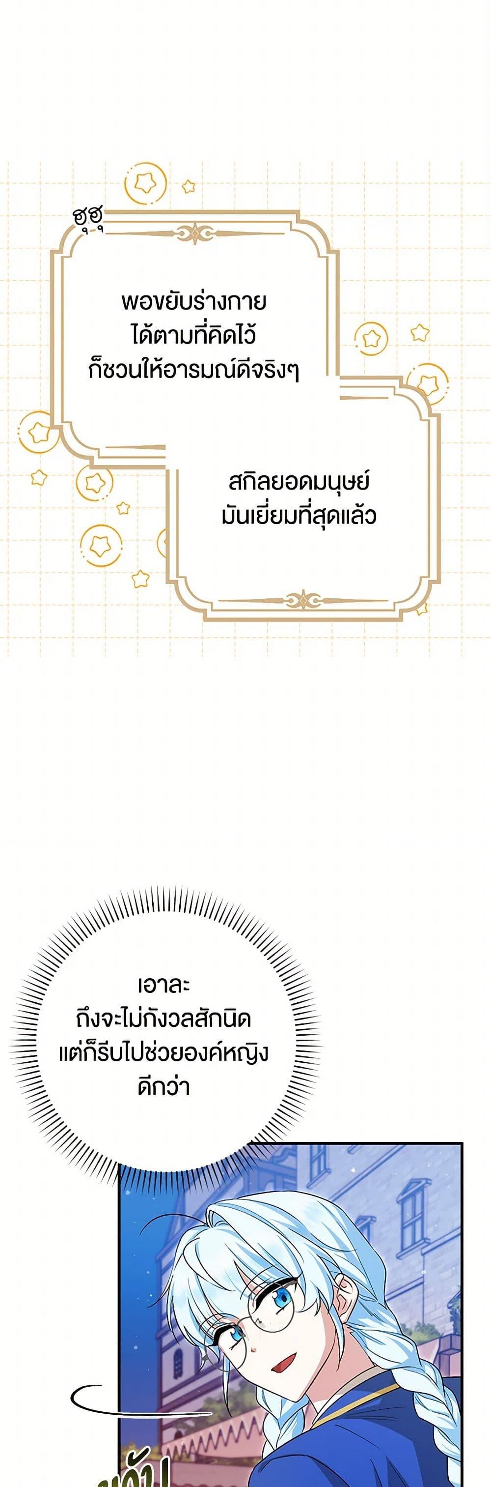 Manga-lc-com อ่านมังงะ อ่านการ์ตูน ออนไลน์ ฟรี The Countdown of My Death Is Spamming My Status Window ตอนที่ 1 2 3 4 5 6 7 8 9 10 11 12 13 14 ฟรี ไม่มีโฆษณา Manga-lc - อ่าน มังงะ อ่าน การ์ตูน ออนไลน์ อ่านมังงะ ฟรี