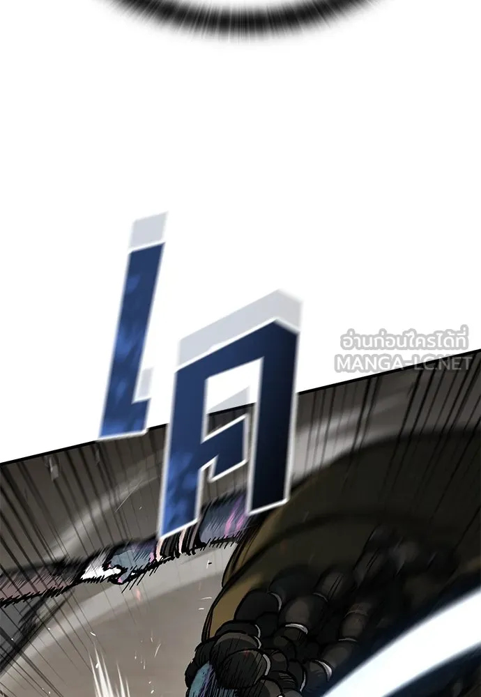 อัศวินวันเดียว ตอนที่ 56 รูปที่ 42