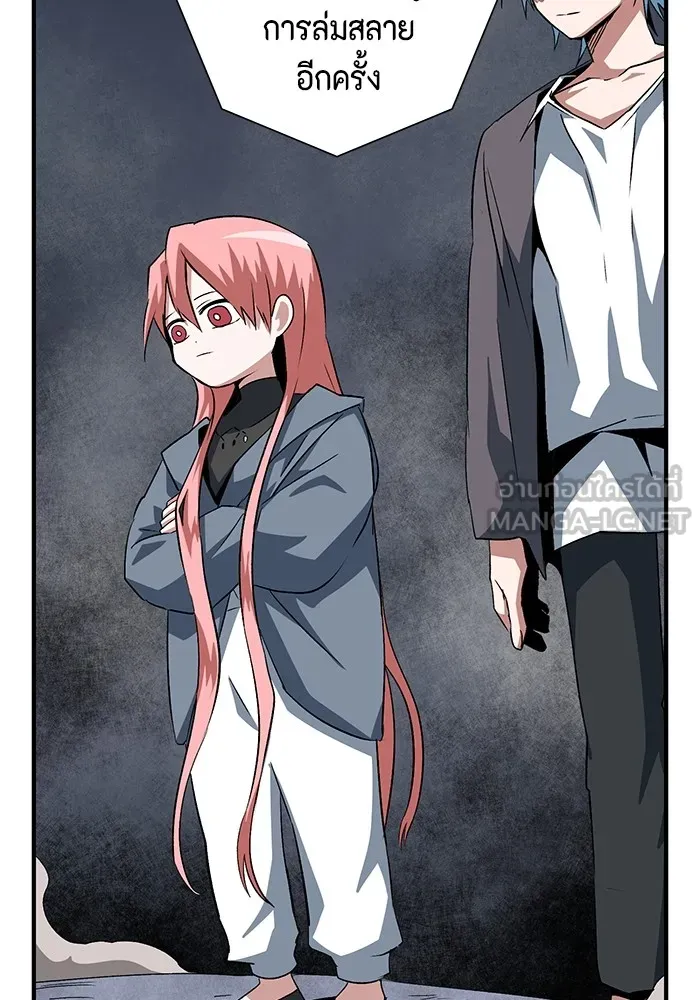 หนึ่งก้าวสู่เจ้ามาร ตอนที่ 68 ราชา (25) รูปที่ 93