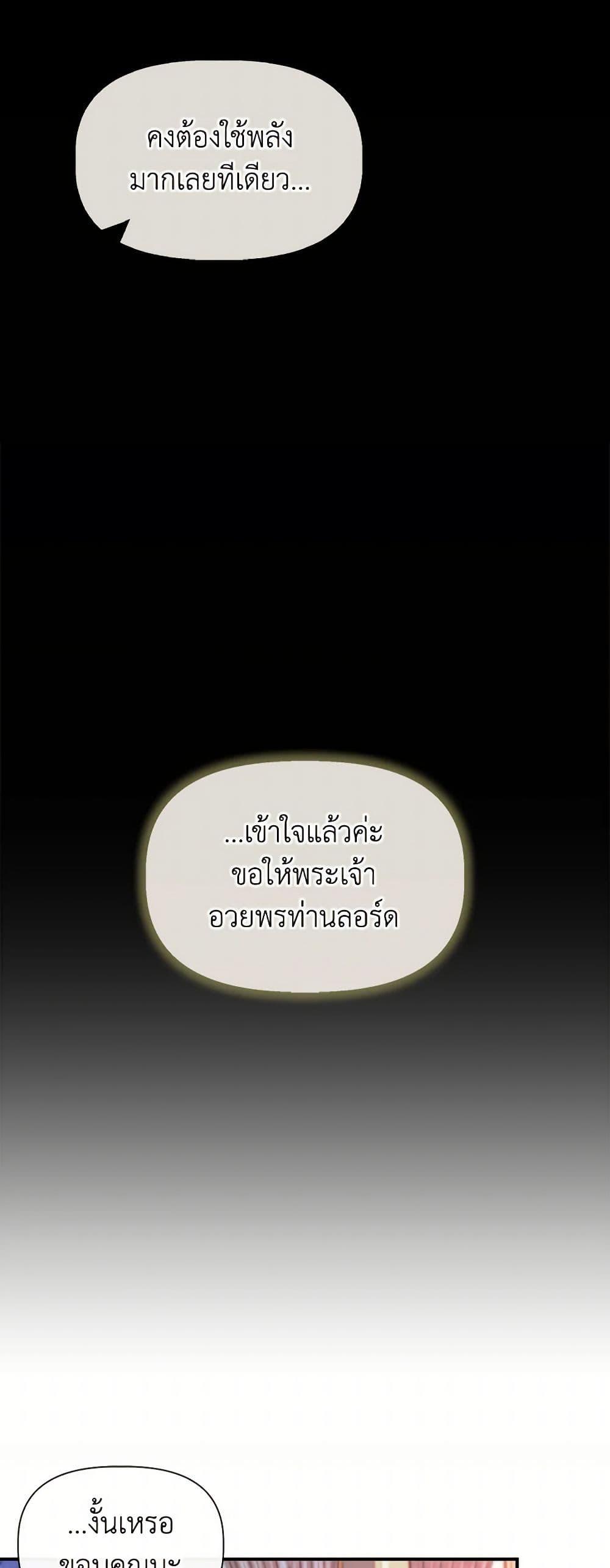 Manga-lc-com อ่านมังงะ อ่านการ์ตูน ออนไลน์ ฟรี I Wasn’t the Cinderella ตอนที่ 1 2 3 4 5 6 7 8 9 10 11 12 13 14 ฟรี ไม่มีโฆษณา Manga-lc - อ่าน มังงะ อ่าน การ์ตูน ออนไลน์ อ่านมังงะ ฟรี