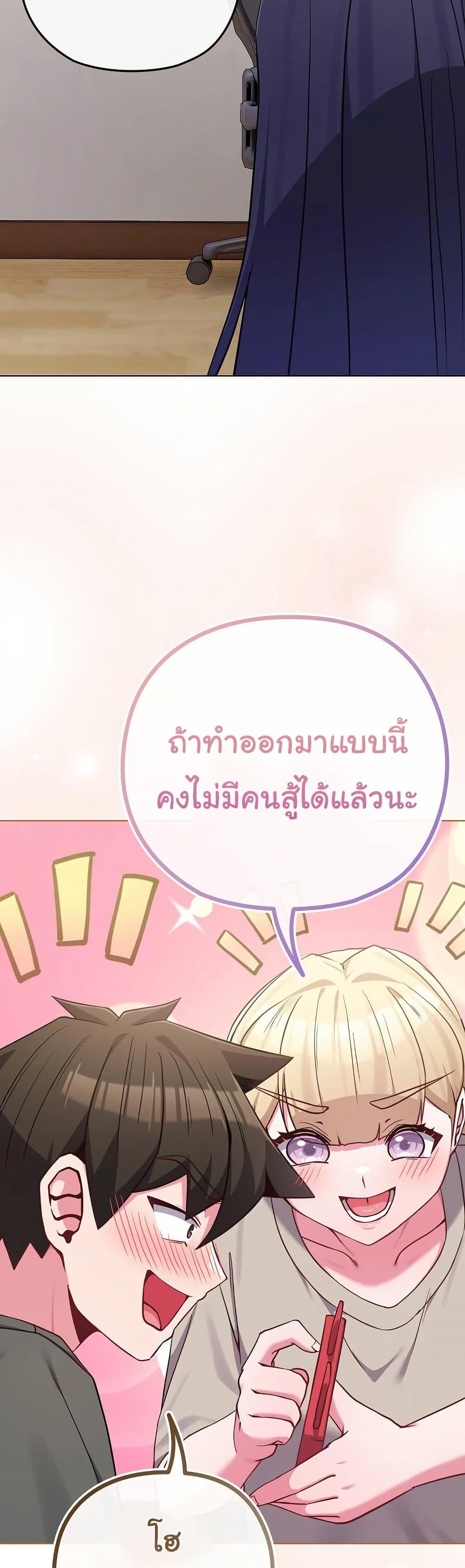 Doujin-Lc- อ่าน โดจิน มังฮวา เกาหลี ญี่ปุ่น จีน แปลไทย But You’re the Same Age ตอนที่ 1 2 3 4 5 6 7 8 9 10 11 12 13 14 ฟรี ไม่มีโฆษณา อ่าน โดจิน Manhwa เกาหลี ญี่ปุ่น จีน เรามีครบ คัดมาให้เน้นๆ โดจิน 18+ รับประกันความฟินโดย  Doujin Lc