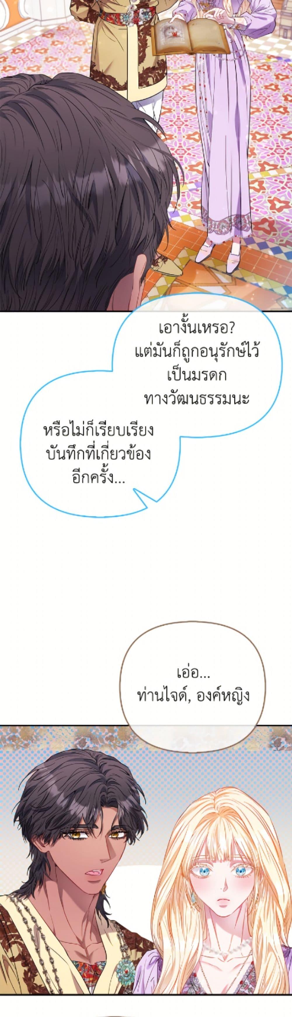 Manga-lc-com อ่านมังงะ อ่านการ์ตูน ออนไลน์ ฟรี I’m the Princess of All ตอนที่ 1 2 3 4 5 6 7 8 9 10 11 12 13 14 ฟรี ไม่มีโฆษณา Manga-lc - อ่าน มังงะ อ่าน การ์ตูน ออนไลน์ อ่านมังงะ ฟรี