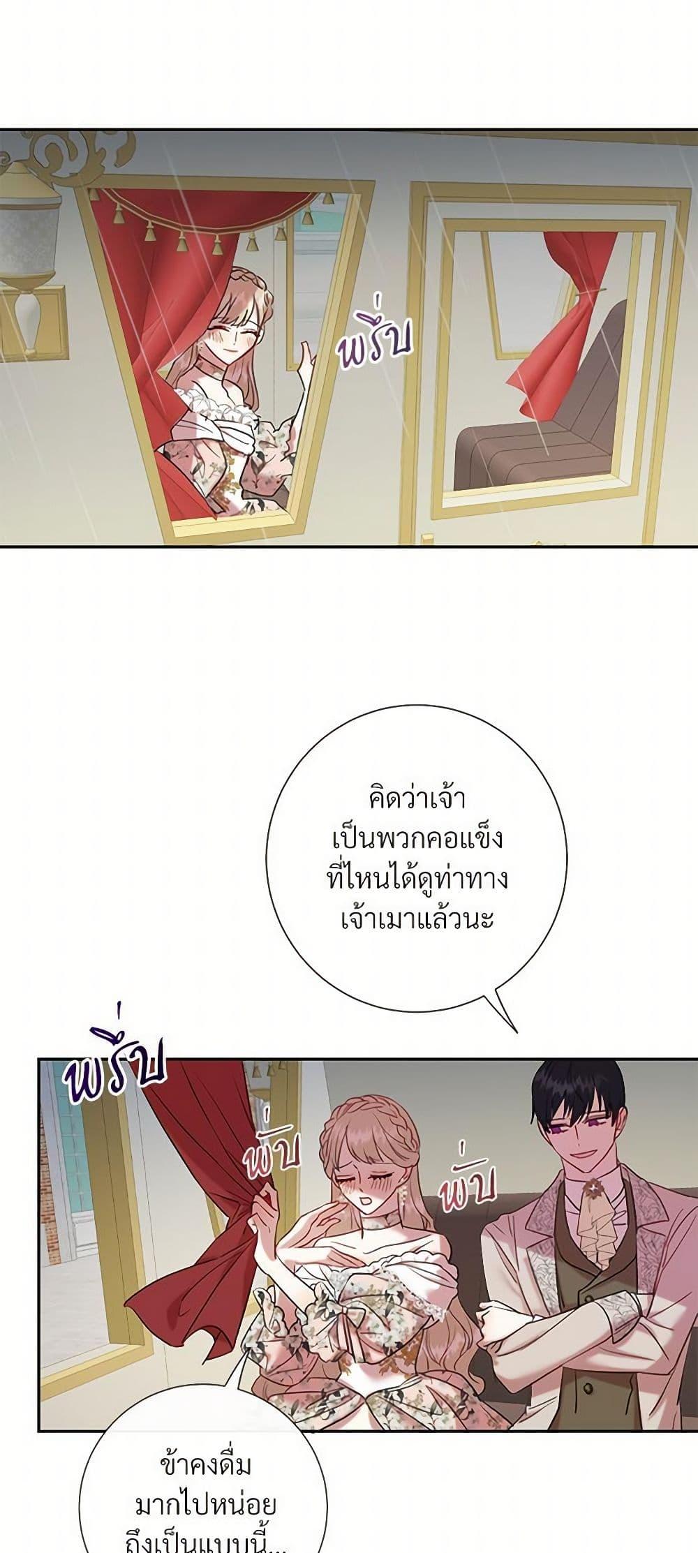 Manga-lc-com อ่านมังงะ อ่านการ์ตูน ออนไลน์ ฟรี Please Don’t Eat Me! ตอนที่ 1 2 3 4 5 6 7 8 9 10 11 12 13 14 ฟรี ไม่มีโฆษณา Manga-lc - อ่าน มังงะ อ่าน การ์ตูน ออนไลน์ อ่านมังงะ ฟรี