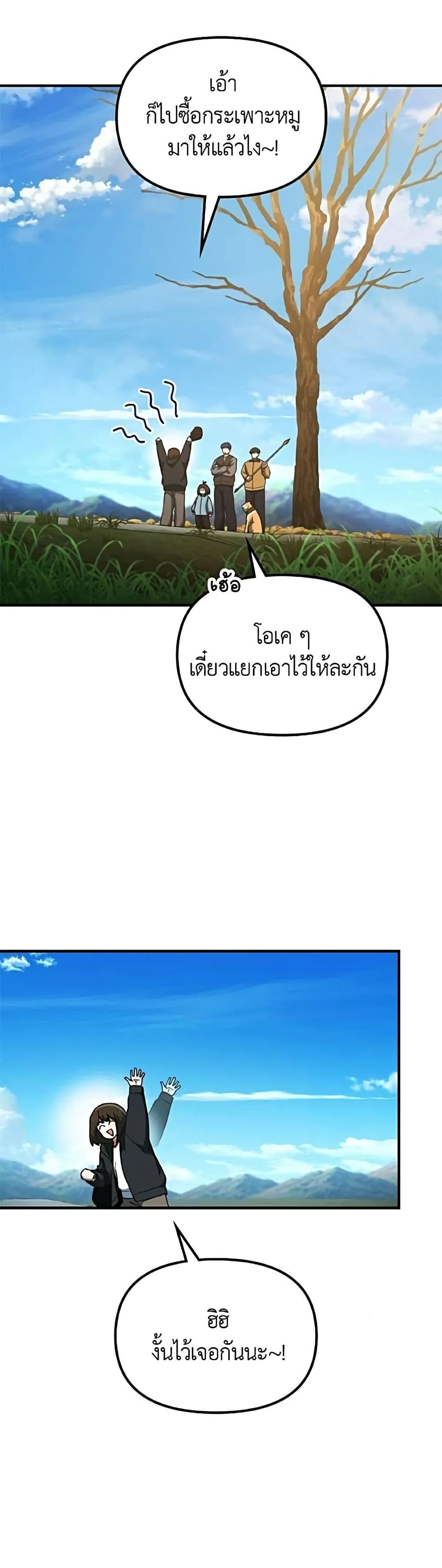 Manga-lc-com อ่านมังงะ อ่านการ์ตูน ออนไลน์ ฟรี The Genius Wants to be Ordinary! ตอนที่ 1 2 3 4 5 6 7 8 9 10 11 12 13 14 ฟรี ไม่มีโฆษณา Manga-lc - อ่าน มังงะ อ่าน การ์ตูน ออนไลน์ อ่านมังงะ ฟรี