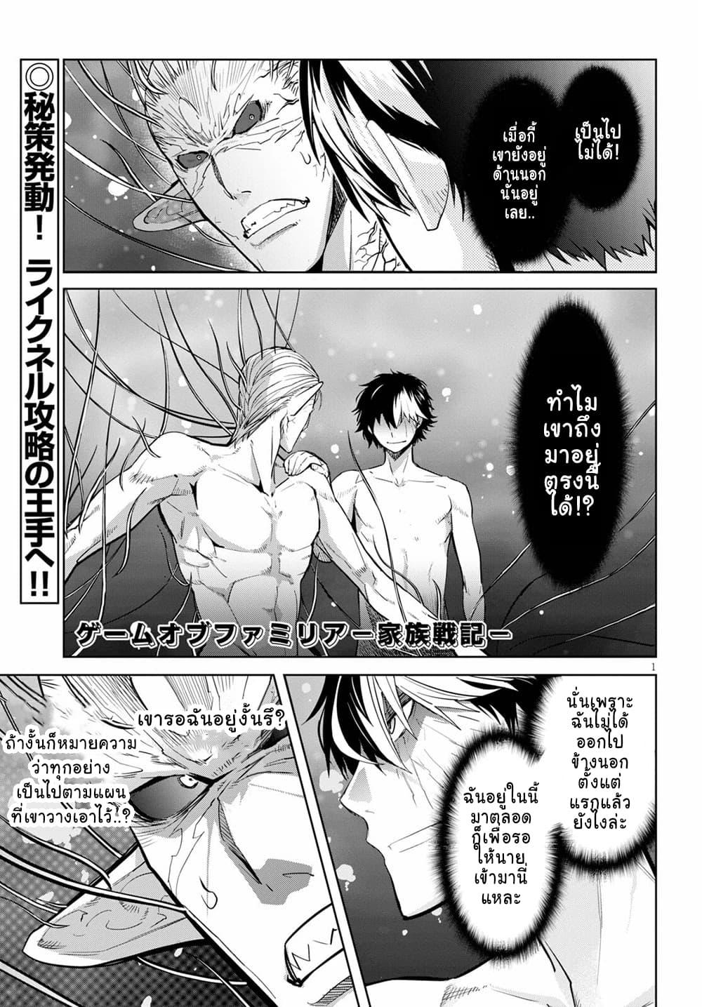 Manga-lc-com อ่านมังงะ อ่านการ์ตูน ออนไลน์ ฟรี Game of Familia Kazoku Senki ตอนที่ 1 2 3 4 5 6 7 8 9 10 11 12 13 14 ฟรี ไม่มีโฆษณา Manga-lc - อ่าน มังงะ อ่าน การ์ตูน ออนไลน์ อ่านมังงะ ฟรี