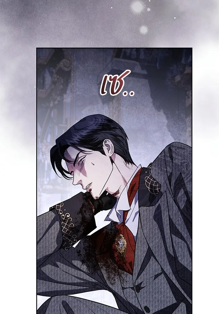 แด่ชู้รักของสามี ตอนที่ 107 รูปที่ 86