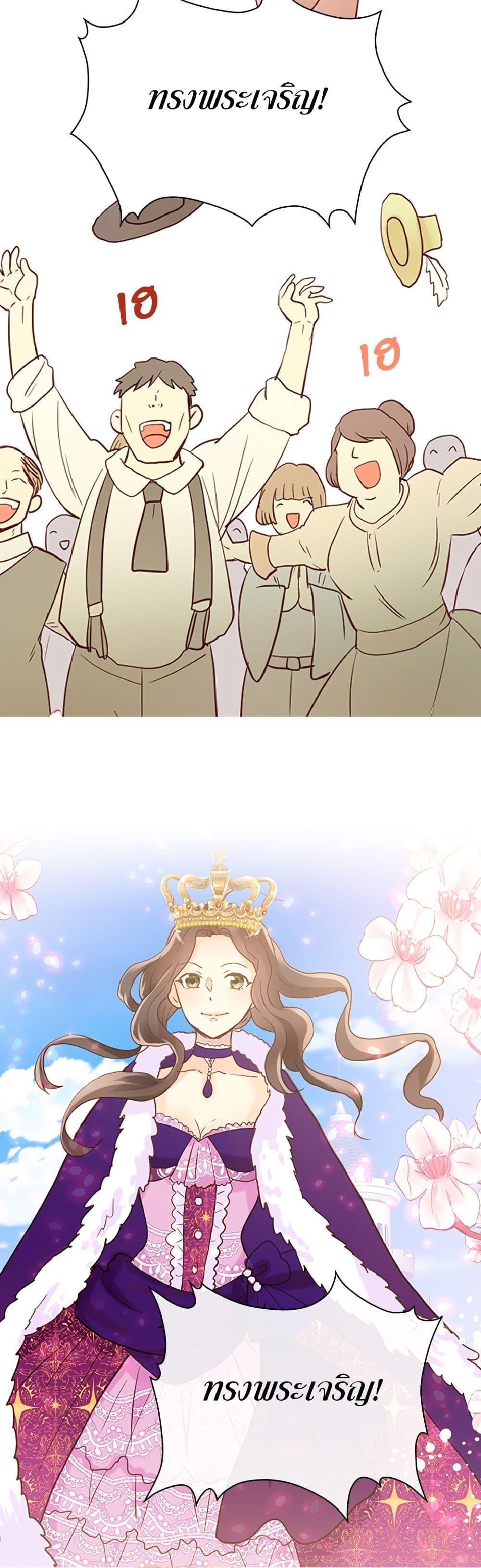 Manga-lc-com อ่านมังงะ อ่านการ์ตูน ออนไลน์ ฟรี Isekai Empress ตอนที่ 1 2 3 4 5 6 7 8 9 10 11 12 13 14 ฟรี ไม่มีโฆษณา Manga-lc - อ่าน มังงะ อ่าน การ์ตูน ออนไลน์ อ่านมังงะ ฟรี