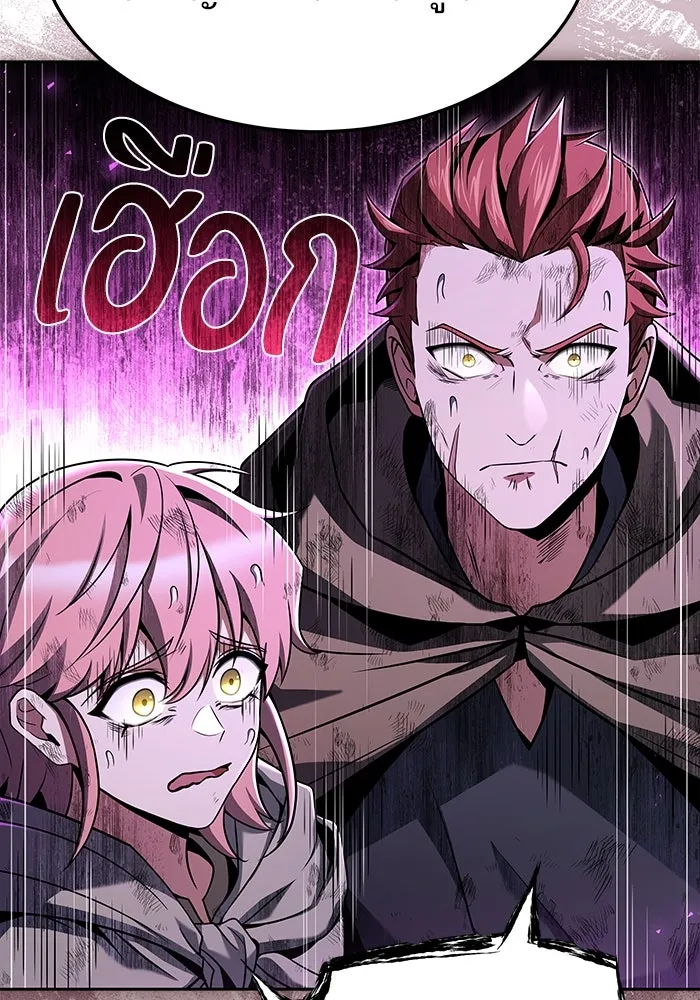 ครัวจอมเวท ตอนที่ 27 รูปที่ 40