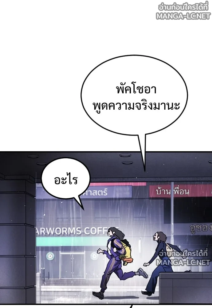 Manga-lc-com อ่านมังงะ อ่านการ์ตูน ออนไลน์ ฟรี วันดีคืนดี โซลก็ ตอนที่ 1 2 3 4 5 6 7 8 9 10 11 12 13 14 ฟรี ไม่มีโฆษณา Manga-lc - อ่าน มังงะ อ่าน การ์ตูน ออนไลน์ อ่านมังงะ ฟรี
