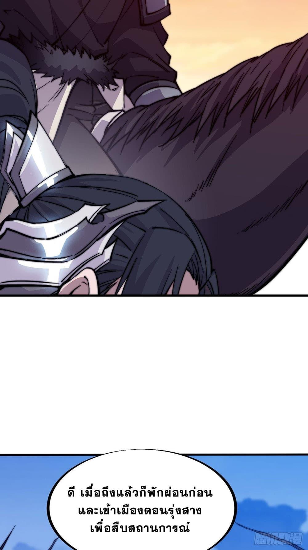 Manga-lc-com อ่านมังงะ อ่านการ์ตูน ออนไลน์ ฟรี It Starts With A Mountain ตอนที่ 1 2 3 4 5 6 7 8 9 10 11 12 13 14 ฟรี ไม่มีโฆษณา Manga-lc - อ่าน มังงะ อ่าน การ์ตูน ออนไลน์ อ่านมังงะ ฟรี