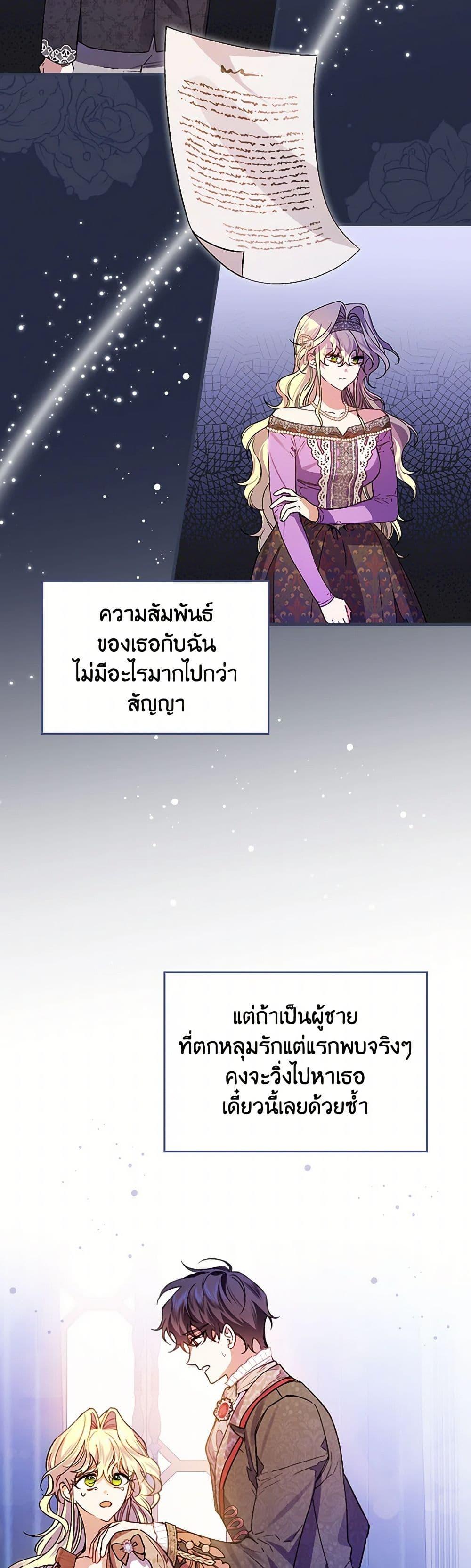 Manga-lc-com อ่านมังงะ อ่านการ์ตูน ออนไลน์ ฟรี The Perfect Plan for a Fairy-Tale Ending ตอนที่ 1 2 3 4 5 6 7 8 9 10 11 12 13 14 ฟรี ไม่มีโฆษณา Manga-lc - อ่าน มังงะ อ่าน การ์ตูน ออนไลน์ อ่านมังงะ ฟรี