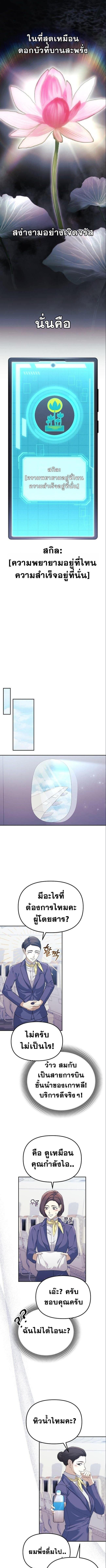 Manga-lc-com อ่านมังงะ อ่านการ์ตูน ออนไลน์ ฟรี Reset Life of a Hardcore Gamer ตอนที่ 1 2 3 4 5 6 7 8 9 10 11 12 13 14 ฟรี ไม่มีโฆษณา Manga-lc - อ่าน มังงะ อ่าน การ์ตูน ออนไลน์ อ่านมังงะ ฟรี