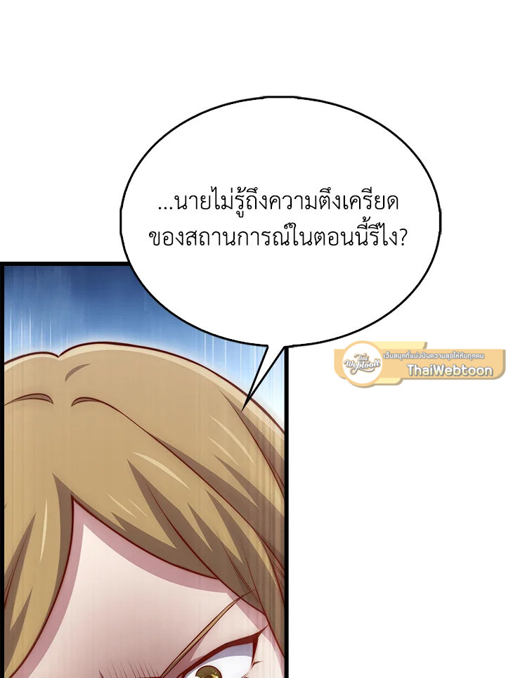 Manga-lc-com อ่านมังงะ อ่านการ์ตูน ออนไลน์ ฟรี The Lord of Coins ตอนที่ 1 2 3 4 5 6 7 8 9 10 11 12 13 14 ฟรี ไม่มีโฆษณา Manga-lc - อ่าน มังงะ อ่าน การ์ตูน ออนไลน์ อ่านมังงะ ฟรี