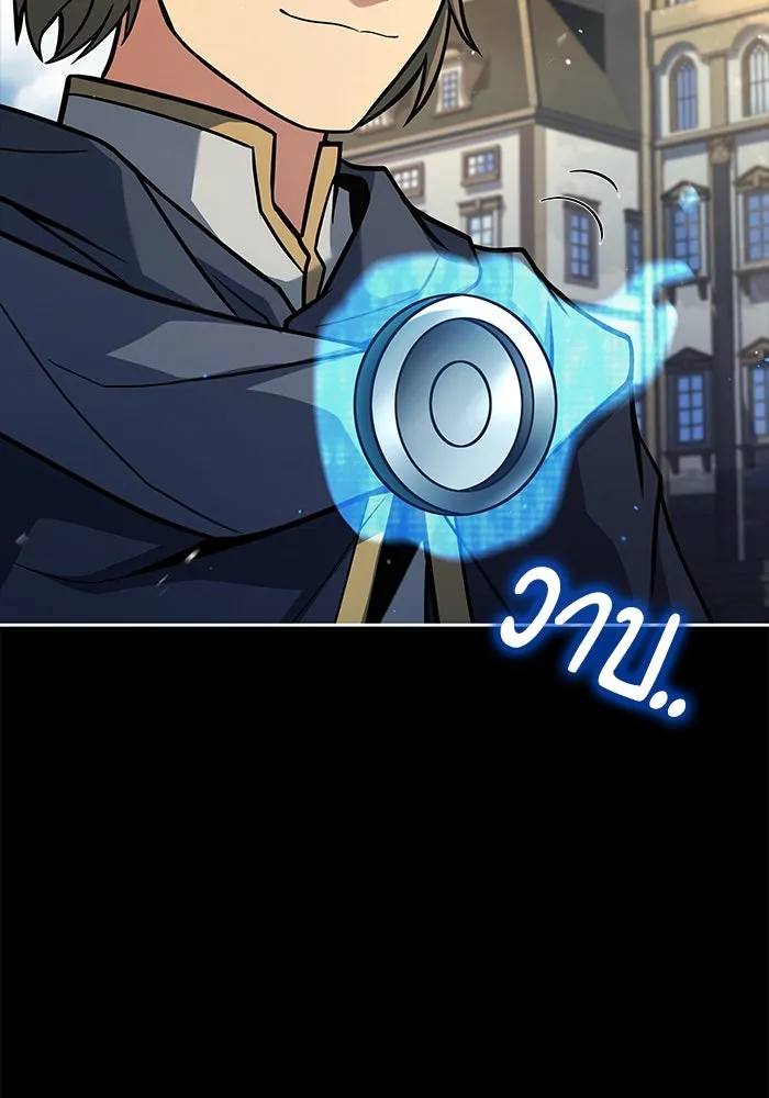 ครัวจอมเวท ตอนที่ 58 รูปที่ 146