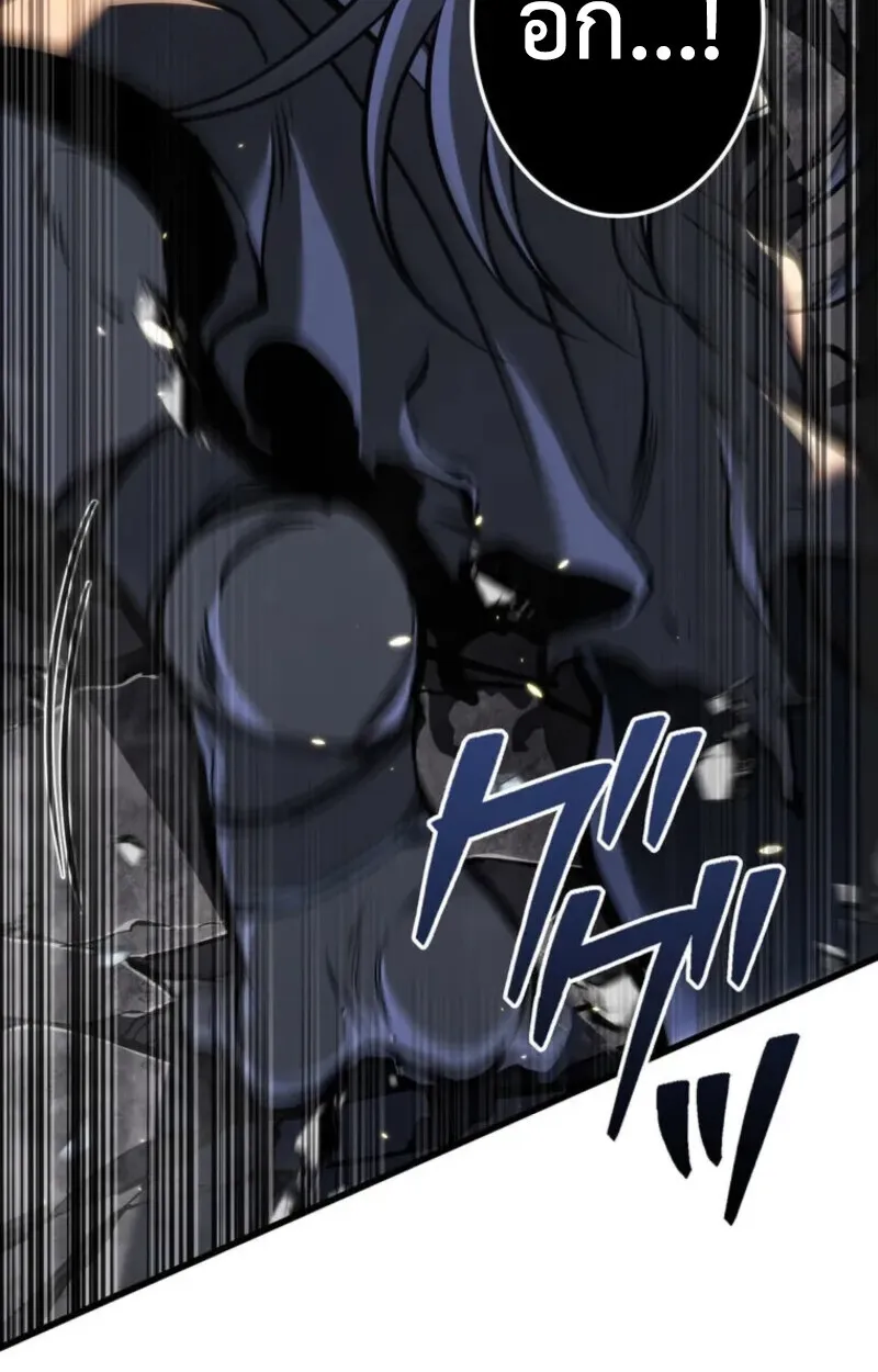 Reincarnator_s Stream การไลฟ_สดของผ_หวนค_น ตอนที่ ตอนที่ 20 รูปที่ 42