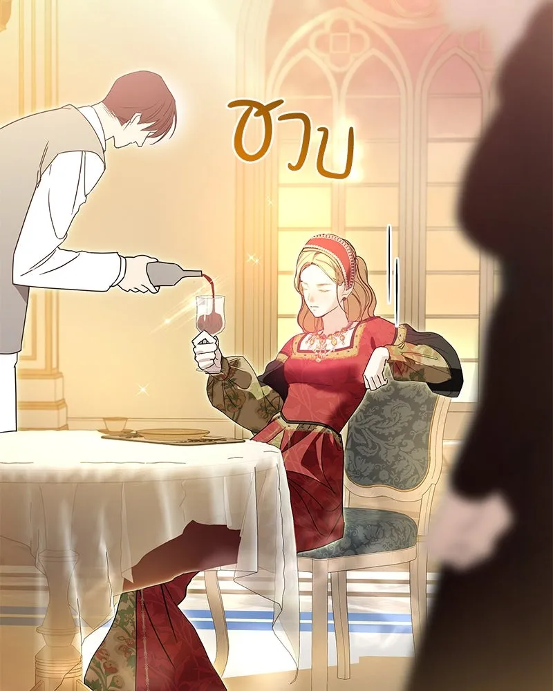 กำราบรักร้ายนายจอมพยศ ตอนที่ 3 รูปที่ 104