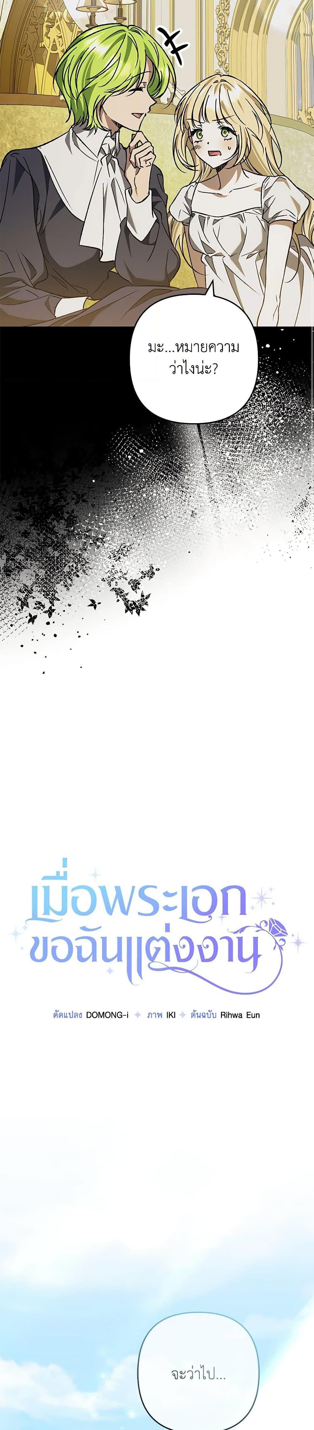 Manga-lc-com อ่านมังงะ อ่านการ์ตูน ออนไลน์ ฟรี The Male Lead Proposed to Me ตอนที่ 1 2 3 4 5 6 7 8 9 10 11 12 13 14 ฟรี ไม่มีโฆษณา Manga-lc - อ่าน มังงะ อ่าน การ์ตูน ออนไลน์ อ่านมังงะ ฟรี