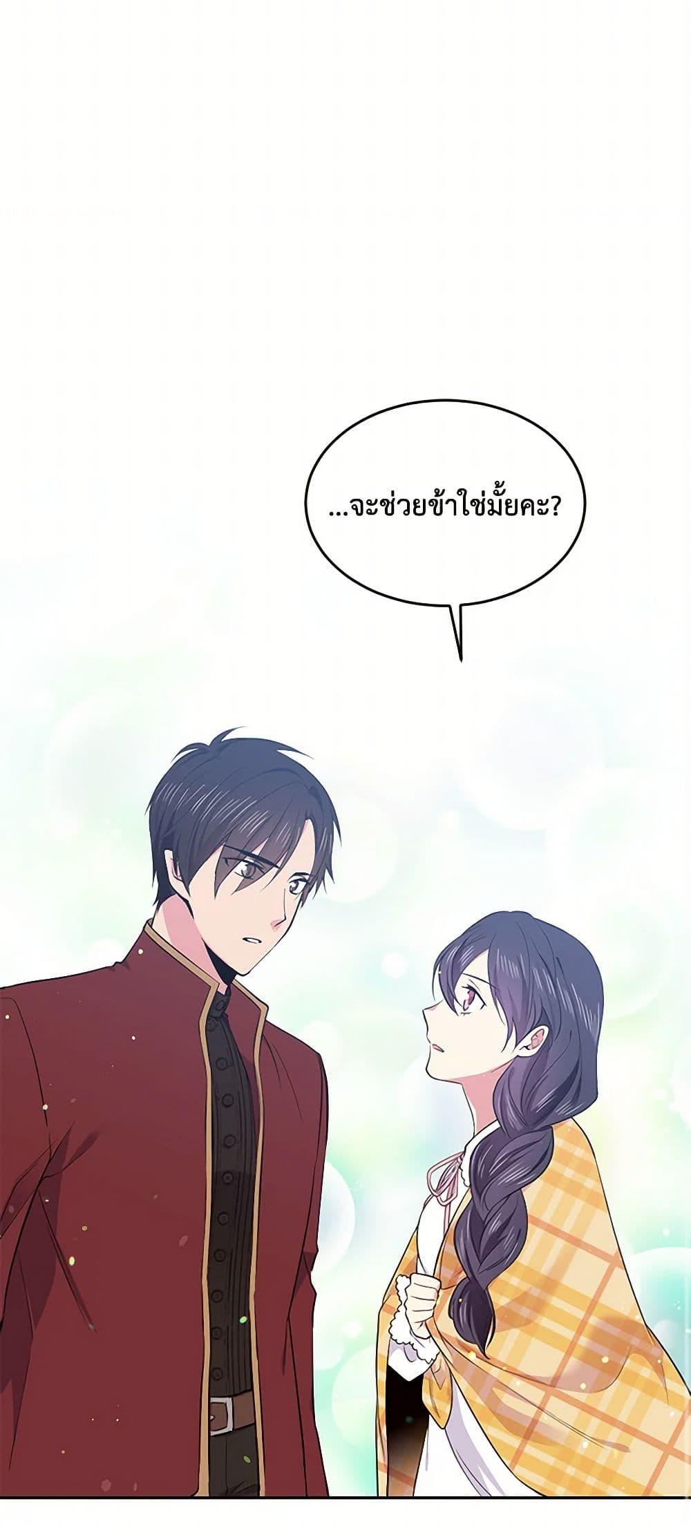 Manga-lc-com อ่านมังงะ อ่านการ์ตูน ออนไลน์ ฟรี My Goal is to Live a Long ตอนที่ 1 2 3 4 5 6 7 8 9 10 11 12 13 14 ฟรี ไม่มีโฆษณา Manga-lc - อ่าน มังงะ อ่าน การ์ตูน ออนไลน์ อ่านมังงะ ฟรี