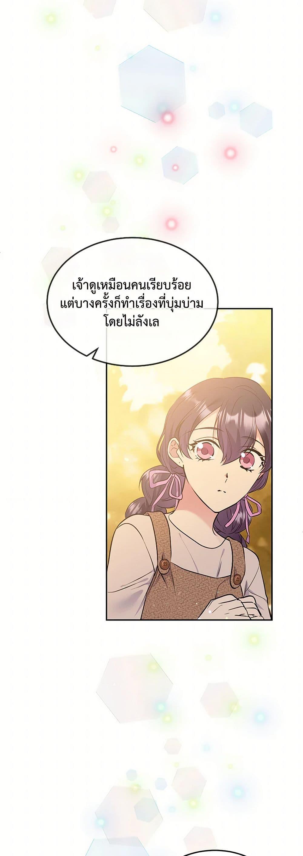 Manga-lc-com อ่านมังงะ อ่านการ์ตูน ออนไลน์ ฟรี My Goal is to Live a Long ตอนที่ 1 2 3 4 5 6 7 8 9 10 11 12 13 14 ฟรี ไม่มีโฆษณา Manga-lc - อ่าน มังงะ อ่าน การ์ตูน ออนไลน์ อ่านมังงะ ฟรี