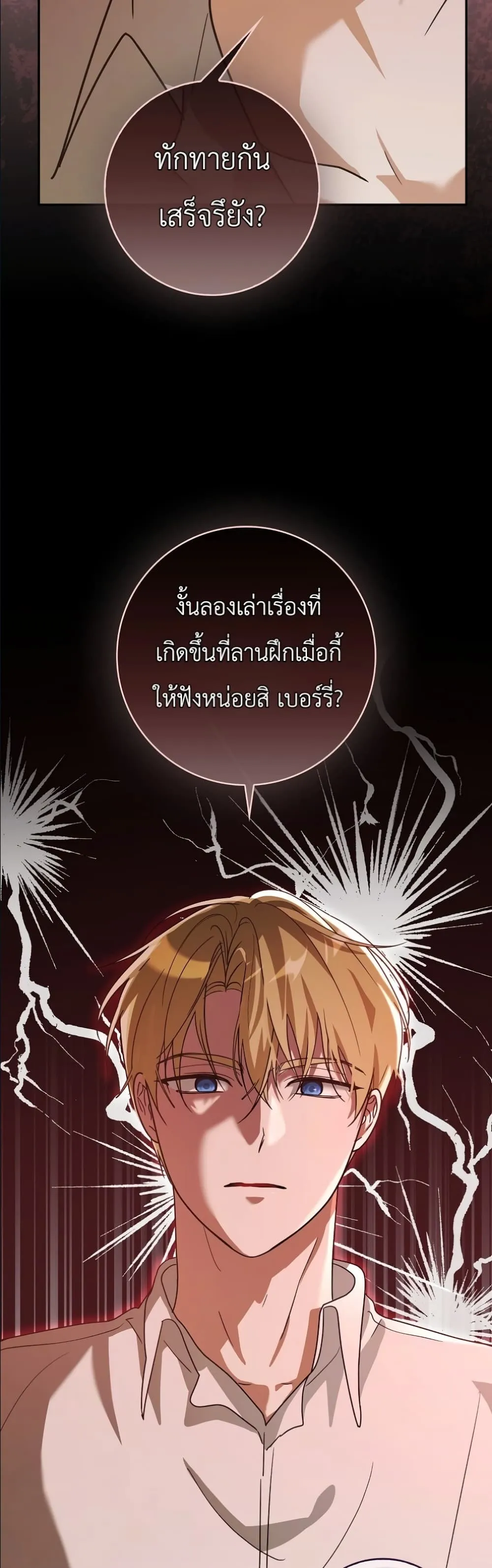 Manga-lc-com อ่านมังงะ อ่านการ์ตูน ออนไลน์ ฟรี I Will Save My Dad ตอนที่ 1 2 3 4 5 6 7 8 9 10 11 12 13 14 ฟรี ไม่มีโฆษณา Manga-lc - อ่าน มังงะ อ่าน การ์ตูน ออนไลน์ อ่านมังงะ ฟรี