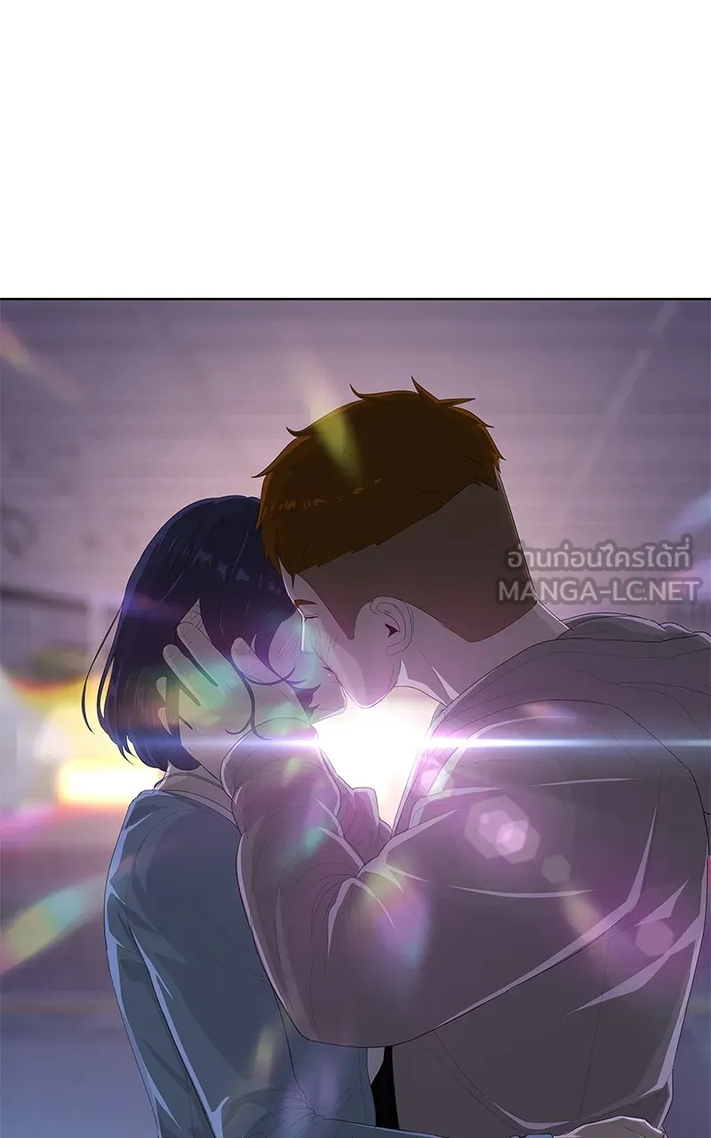 บันทึกครัวค่ายทหาร ตอนที่ 203 รูปที่ 9