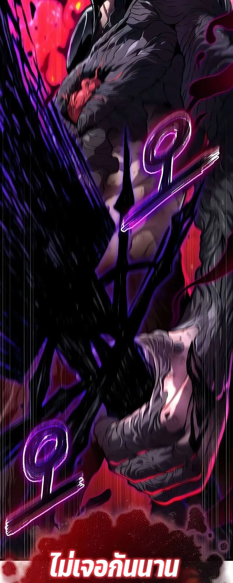 The World After the end โลกหล_งการล_มสลาย ตอนที่ ตอนที่ 160 รูปที่ 88