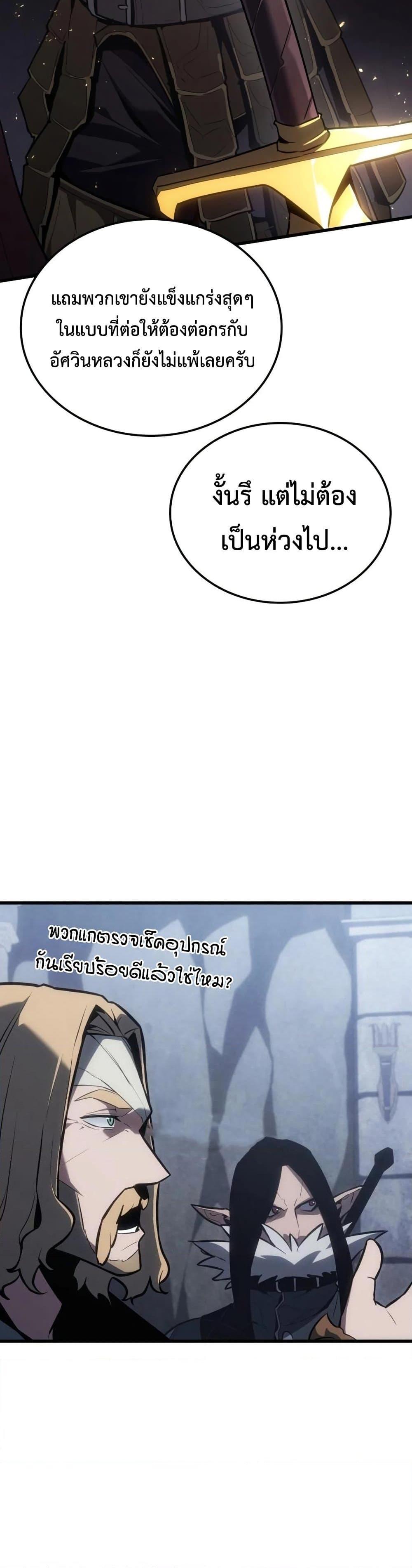 Manga-lc-com อ่านมังงะ อ่านการ์ตูน ออนไลน์ ฟรี Ice Lord ตอนที่ 1 2 3 4 5 6 7 8 9 10 11 12 13 14 ฟรี ไม่มีโฆษณา Manga-lc - อ่าน มังงะ อ่าน การ์ตูน ออนไลน์ อ่านมังงะ ฟรี