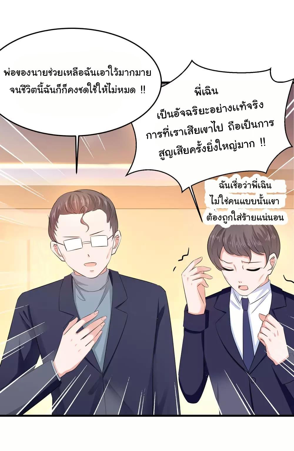 Manga-lc-com อ่านมังงะ อ่านการ์ตูน ออนไลน์ ฟรี Invincible Xueba System ตอนที่ 1 2 3 4 5 6 7 8 9 10 11 12 13 14 ฟรี ไม่มีโฆษณา Manga-lc - อ่าน มังงะ อ่าน การ์ตูน ออนไลน์ อ่านมังงะ ฟรี